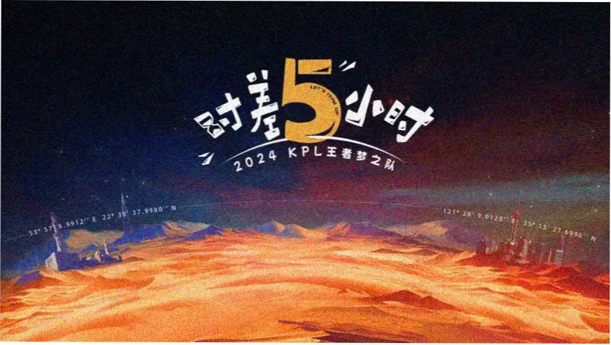 多多影视第37期戏院节目单头部轮播图 玄墨底赤金描边