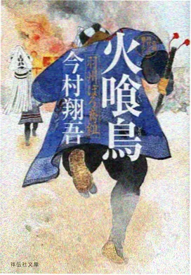 纸鸢与铁轨动画节目单票根图 玉青与赤金撞色